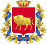 Логотип Гродненская область
